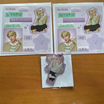 nct wish 랜덤 토이 시온