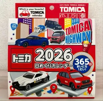 미개봉 새상품 토미카 2026 일력 달력