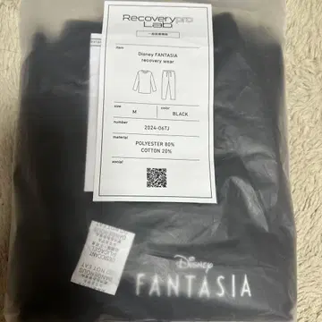 미사용 새상품:Disney 판타지아 Recovery Wear M 블랙