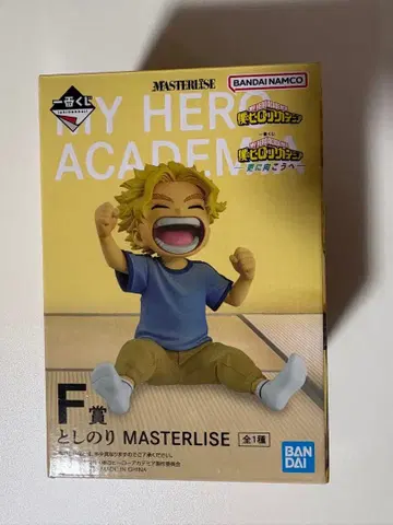 나의 히어로 아카데미아 F상 토시노리
