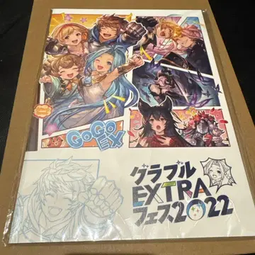 그랑블루 판타지 extra 페스티벌 2022 팜플렛