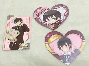 헤타리아 아모카페 일본