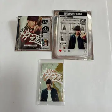 영화 윈드 브레이커 미나카미 코시 3세트