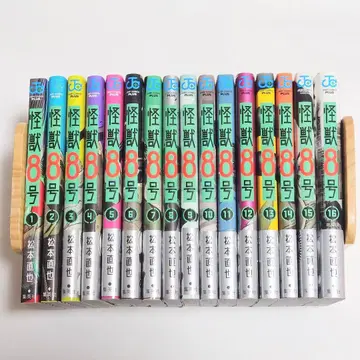 괴수 8호 1-16권 전권 세트