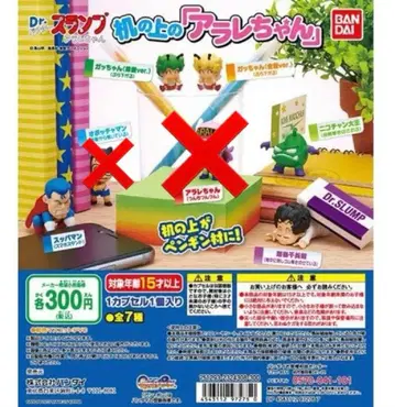 책상 위의 아라레짱 캡슐 토이 5개 세트