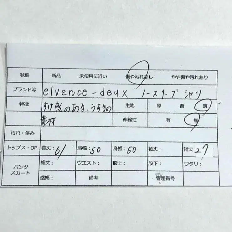 9번째 상품 이미지