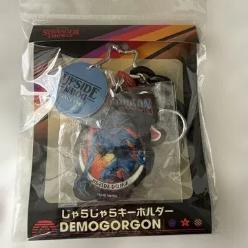 미사용 새상품 스트신 DEMOGORGON 참 장식 키링