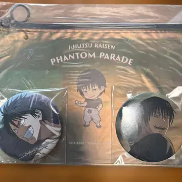 팬파레 복권 회옥옥절 후시구로 토우지 세트1