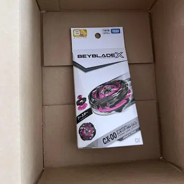 BEYBLADE X 위자드 아크