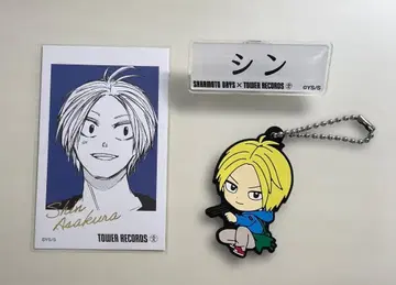 사카모토 데이즈 신