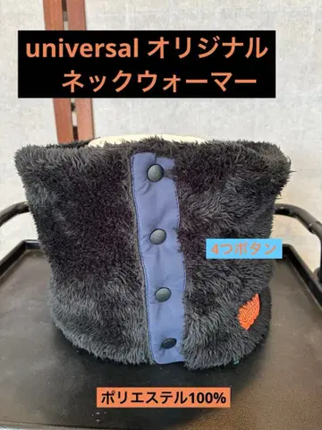 UNIVERSAL OVERALL 넥워머 블랙