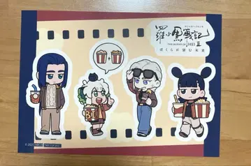 영화 라샤오헤이 전기 2 특전 제8주 스티커 라샤오헤이 전기