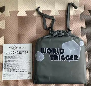 월드 트리거 백웜풍 판초 라스트 원상
