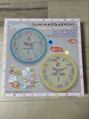 스미코구라시 이상한 친구들 통통 월 클락