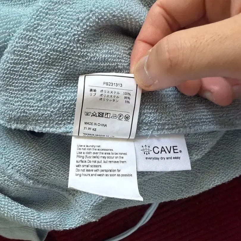 9번째 상품 이미지