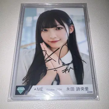 나가타 시오리 브로마이드 친필 사인 '정말 미안해' 노이미