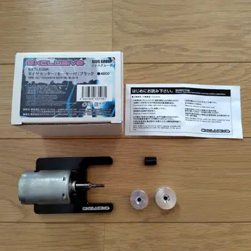 미니 사륜구동 타이어 세터 모터 포함 EXCLUSIVE EXTL02BK