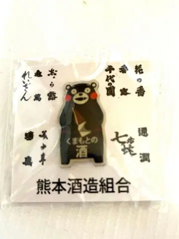 쿠마몬 핀 배지 구마모토 주조 조합