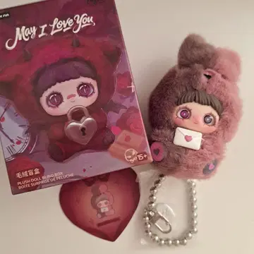 maymei 메이메이 may i love you 토끼 러브레터