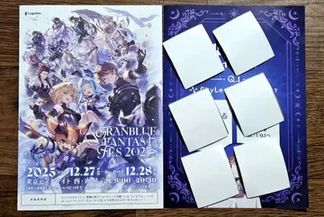 리얼 가챠 그래프페스 2025 방문자 혜택