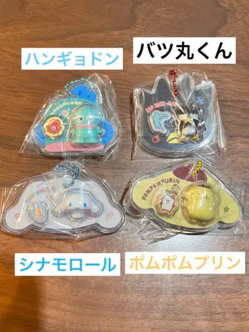 패키지 참 산리오 한교동 바츠마루 시나모롤 폼폼푸딩