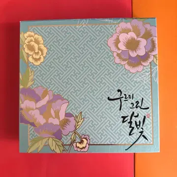구름이 그린 달빛 OST CD 한국판