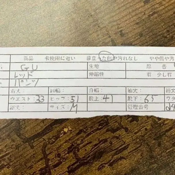 11번째 상품 이미지