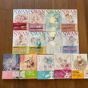 SWAN 모스크바편 전 4권 + 독일편 전 4권 + 마이아 1~5권