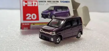 [ 무료배송 ] 미사용! 무브 커스텀 미니카 [ 토미카 ]