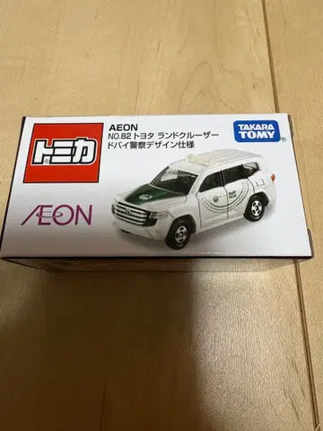 토미카 AEON NO.82 도요타 랜드크루저 두바이 경찰 디자인 사양