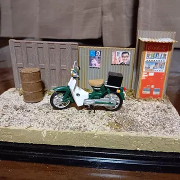 아오시마 슈퍼 커브 컬렉션 1/32