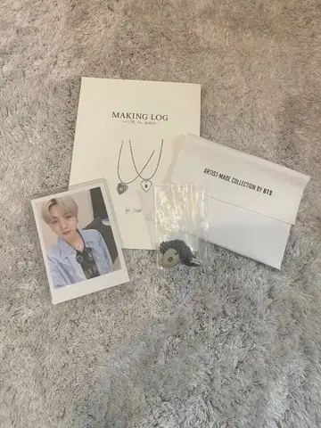 BTS SUGA 아티스트 메이드 목걸이 윤기