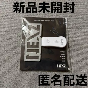 NEXZ 서울콘 응원봉 LIHGT STICK 가로형