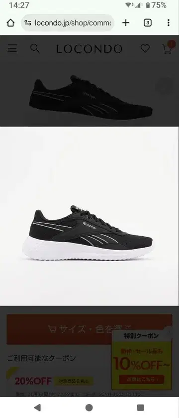 리복 라이트4 lite4 블랙 25.5cm