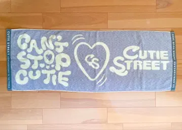 오로라 자카드 타월 CUTIE STREET 큐스트 타월