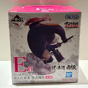 제일복권 원피스 장인의 계보 패극 E상 주얼리 보니