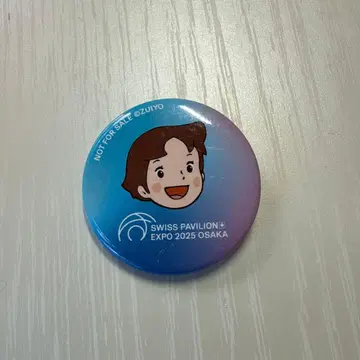 EXPO 2025 OSAKA 스위스관 캔 배지