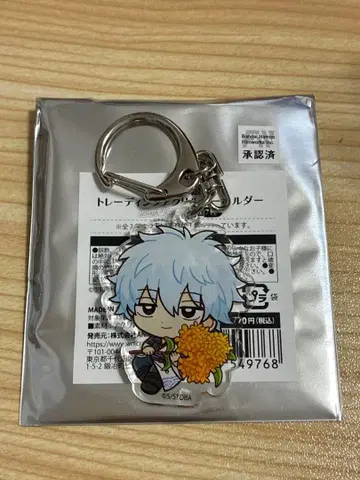 은혼 Birth Flowers 아크릴 키링 사카타 긴토키