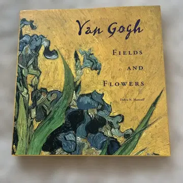 Van Gogh: Fields and Flowers