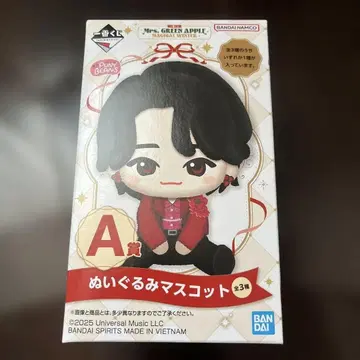 Mrs. GREEN APPLE 봉제 인형 마스코트 A
