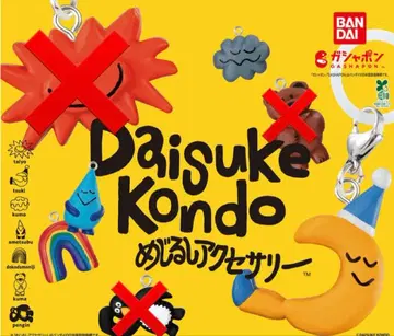 Daisuke Kondo 메지루시 액세서리 4개