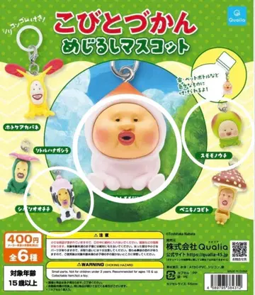 코비토즈칸 메지루시 마스코트 3종 세트