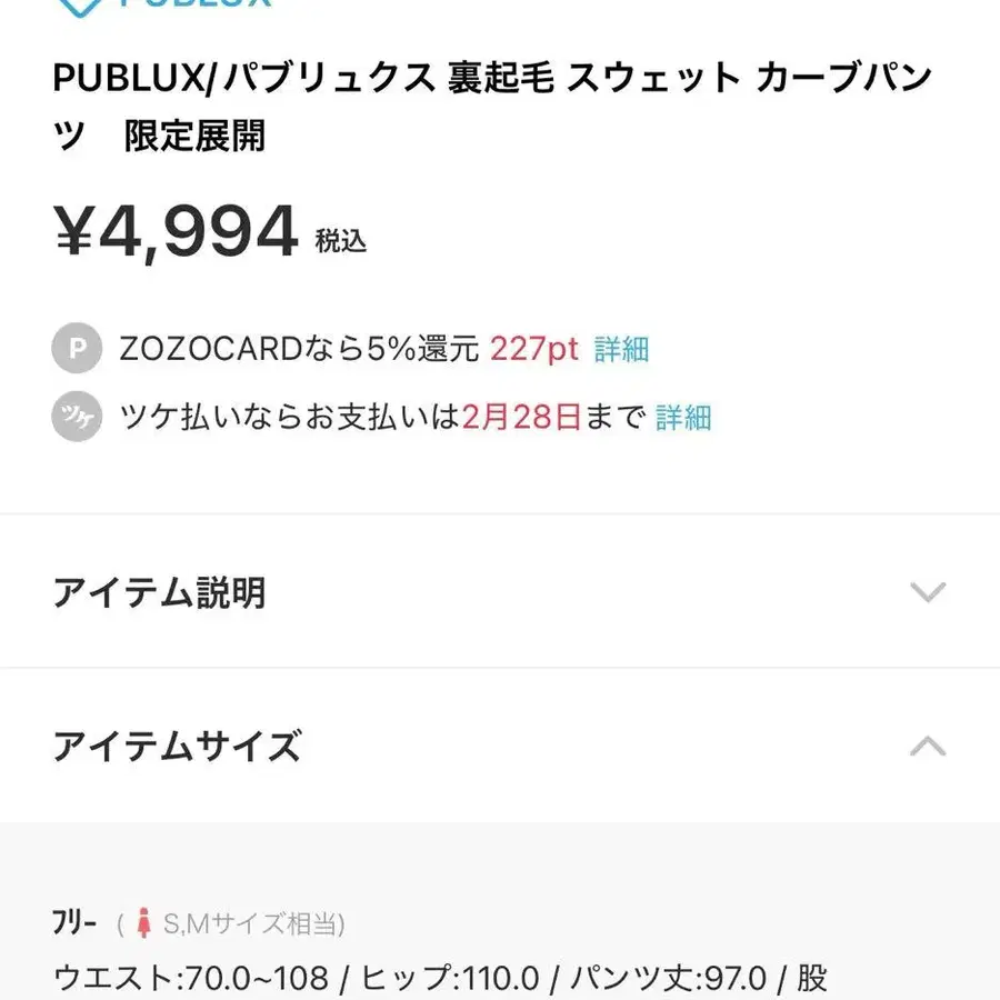 2번째 상품 이미지