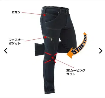 워크맨 스트레치 마이크로웜 팬츠