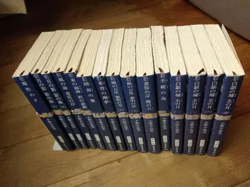 십이국기 오노 후유미 야마다 아키히로 신초문고 전권 15권