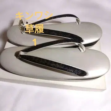 킨와시 조리 시코로 직조 실버 색상 1