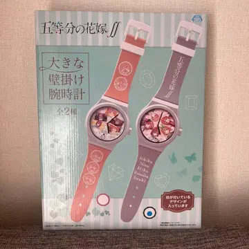 5등분의 신부 큰 벽걸이 손목시계