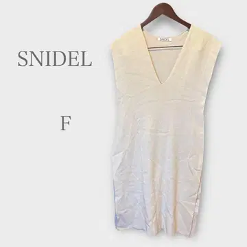 스나이델 V넥 레이어드 니트 베스트 원피스 그레이지 깔끔한