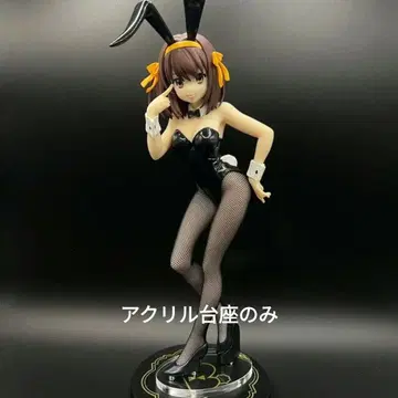 BiCute Bunnies 하루히 미쿠루 나가토 아크릴 받침대 세트