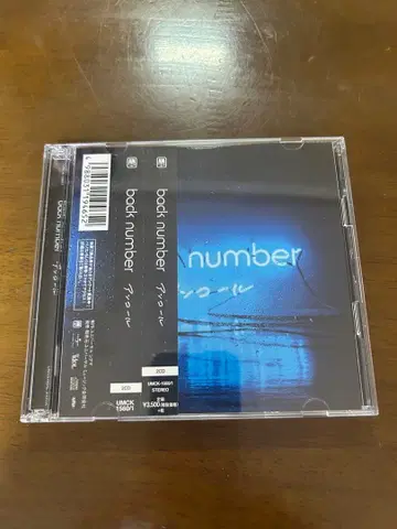 back number 앙코르